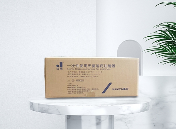 工業紙箱-一次性溶藥注射器包裝盒